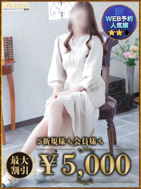 きほ AVANCE福岡(人妻系デリヘル)