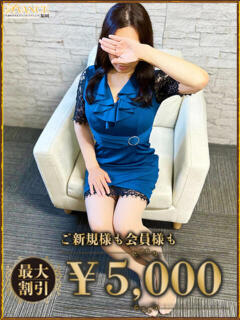 ひかり AVANCE福岡（中洲/デリヘル）