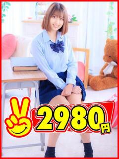 みあな 2980円（中洲/ヘルス）