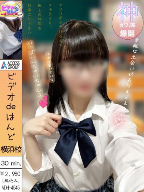 ほたる ビデオdeはんど 横浜校（店舗型手コキ）