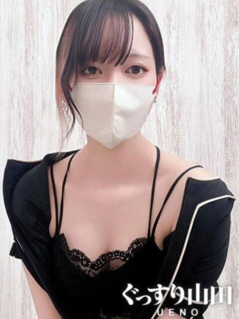 こはく ぐっすり山田　上野店（出張エステ）