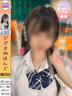 きらら ビデオdeはんど 横浜校（曙町/ヘルス）