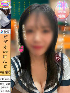 ありす ビデオdeはんど 横浜校（曙町/ヘルス）