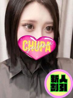 ゆか 埼玉ちゅっぱ川越店（川越/デリヘル）