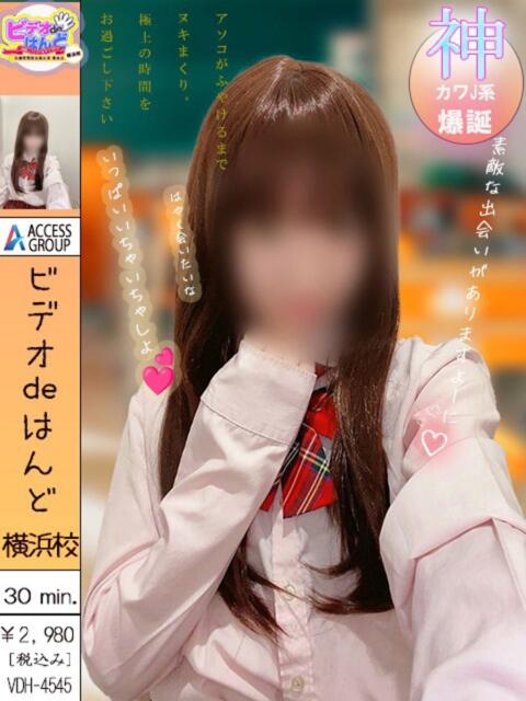 めいさ ビデオdeはんど 横浜校（店舗型手コキ）