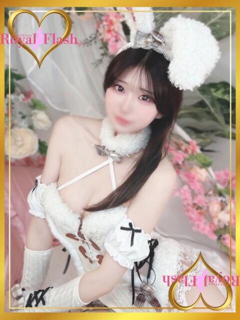 れみ ロイヤルフラッシュ（ソープランド）