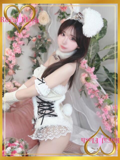 れみ ロイヤルフラッシュ（ソープランド）