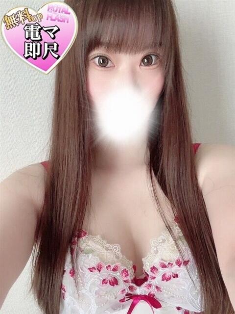 ☆れいな☆ 100％本人が来る店！！デリヘル『ロイヤルフラッシュ』（デリヘル）