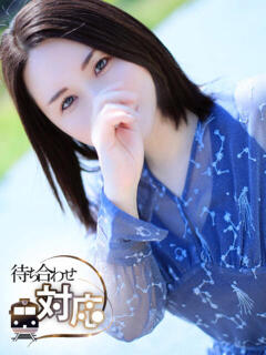 ゆずき CELEB FACE FUKUOKA（中洲/デリヘル）