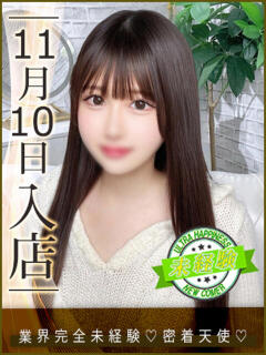 水瀬あすか ウルトラハピネス（錦糸町/デリヘル）