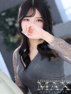 その　ロリカワ甘えん坊