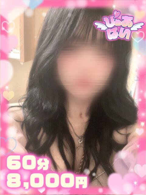 みれい♡元ナースの甘えん坊♡ ぴゅあぱい熊本♡ぽちゃかわ巨乳専門♡誠実すぎる風俗♡返金保証店♡（ぽっちゃりデリヘル）