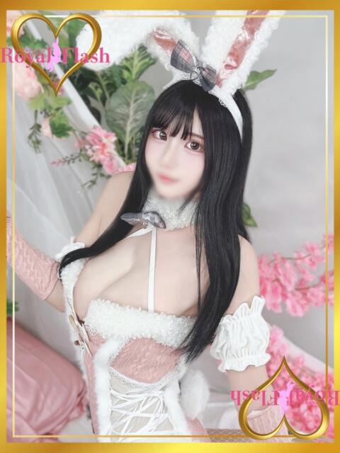 める ロイヤルフラッシュ（ソープランド）