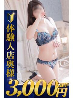 りほ 熊谷人妻城（熊谷/デリヘル）