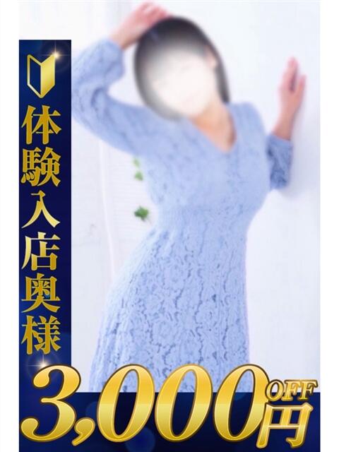 りほ 熊谷人妻城（人妻デリヘル）