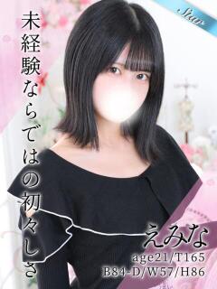 えみな 東京リップ 渋谷店（渋谷/デリヘル）