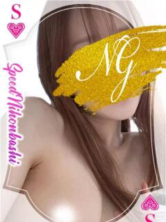 さつき スピード日本橋店（日本橋/デリヘル）