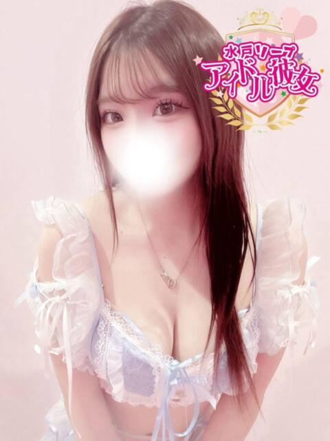 雫みなみ 水戸ソープ アイドル彼女(ソープランド)