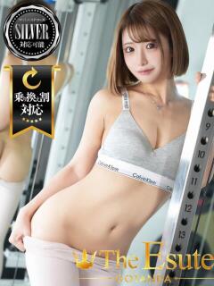 ゆん THE ESUTE 渋谷（渋谷/デリヘル）