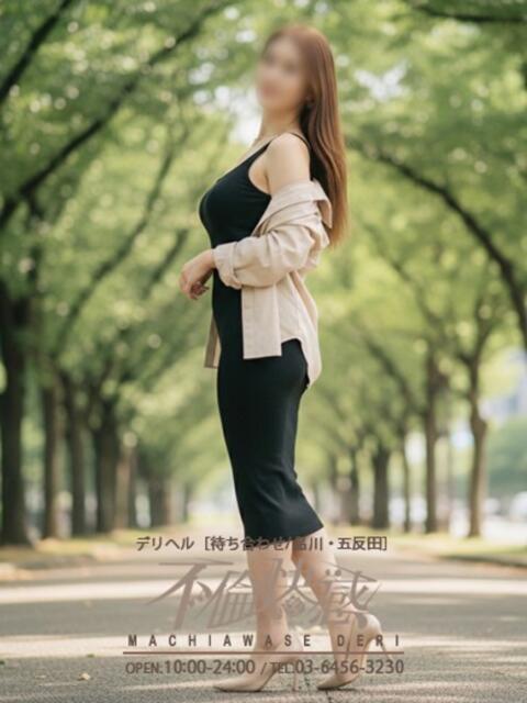 乙音（おとね） 不倫快感（デリヘル）