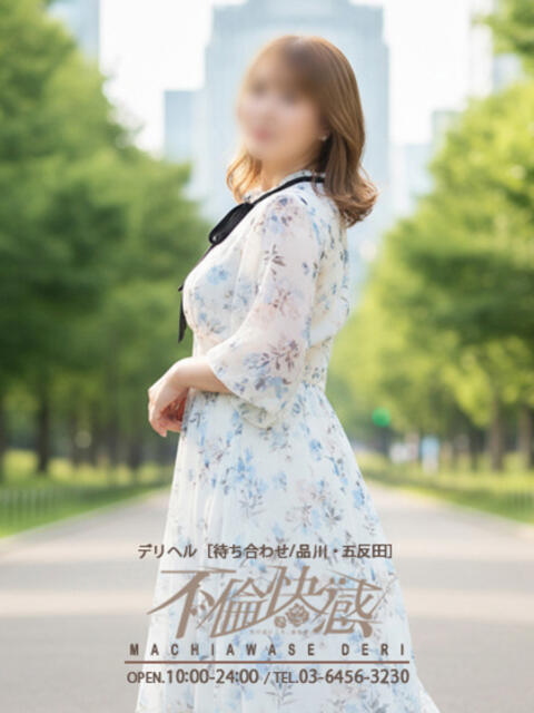 茅菜（ちな） 不倫快感（デリヘル）