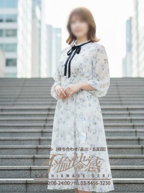 茅菜（ちな） 不倫快感（デリヘル）