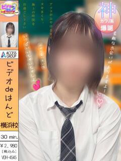 こまち ビデオdeはんど 横浜校（曙町/ヘルス）