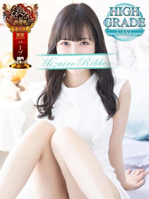 もえ 水色りぼん（吉原/ソープ）