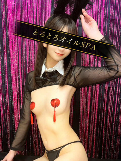 はづき 逆バニーメンズエステ とろとろオイルSPA(ホテヘル)