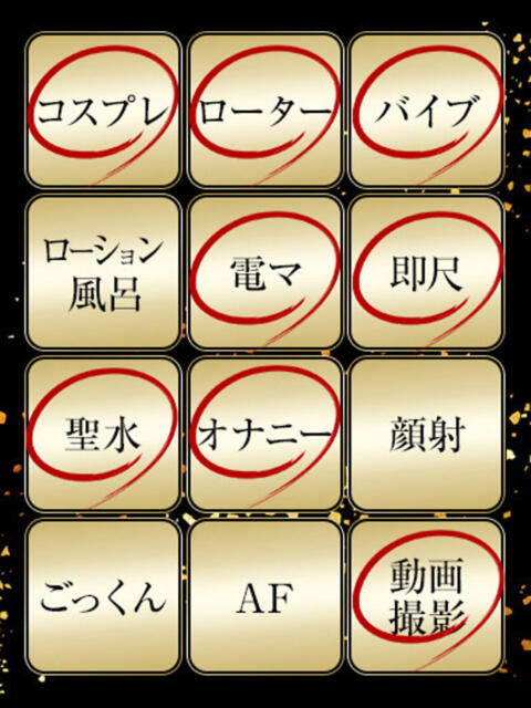 さりな ジュリアングループ三多摩店（デリヘル）