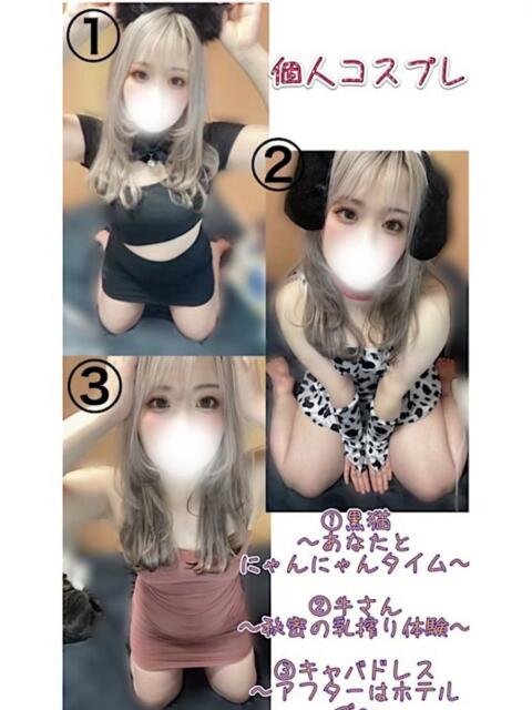 らん ぽっちゃり巨乳素人専門店ぷにめろ西船橋店（ぽっちゃり系デリヘル）