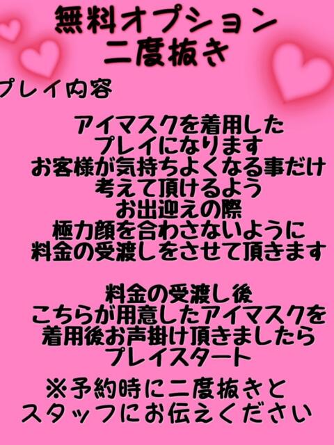 らん ぽっちゃり巨乳素人専門店ぷにめろ西船橋店（ぽっちゃり系デリヘル）
