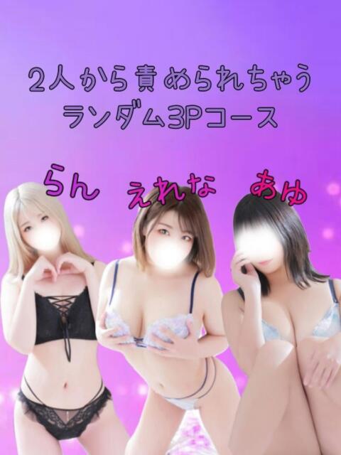 らん ぽっちゃり巨乳素人専門店ぷにめろ西船橋店（ぽっちゃり系デリヘル）