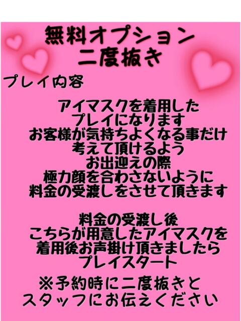 あゆ ぽっちゃり巨乳素人専門店ぷにめろ西船橋店（ぽっちゃり系デリヘル）