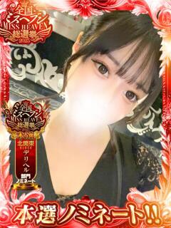 しき【脳に魅せる過激な一時】 どMばすたーず 群馬 高崎店（高崎/デリヘル）