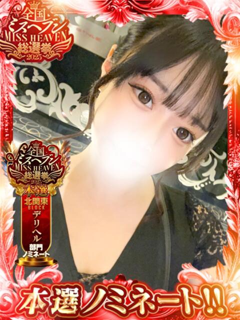 しき【脳に魅せる過激な一時】 どMばすたーず 群馬 高崎店(デリヘル)