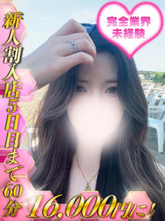 出雲しゅう HYPER TOKYO（池袋/デリヘル）