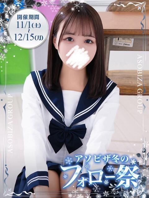 有栖 るる 夜這い＆イメクラ妄想する女学生たち谷九校（ホテヘル）