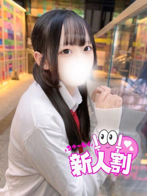 ひめか 池袋派遣リフレ みんどる（派遣リフレ）