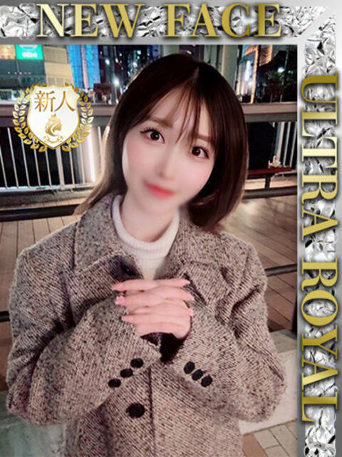 田中るな ウルトラロイヤル(デリヘル)