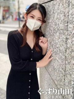 さあや ぐっすり山田　上野店（上野/デリヘル）