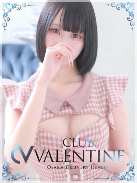 ゆり クラブ バレンタイン大阪(素人美女専門デリヘル)