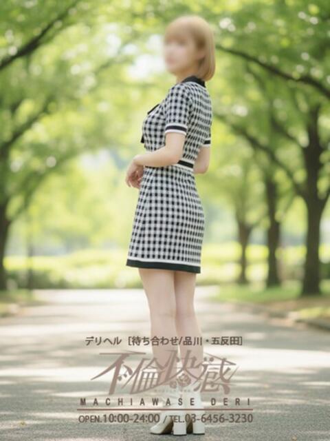 妃奈美（ひなみ） 不倫快感（デリヘル）