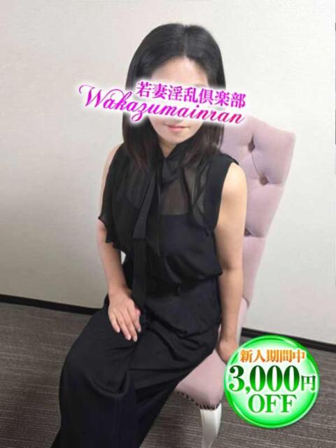 ももな 若妻淫乱倶楽部(人妻デリヘル)