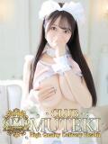 ★無敵の美乙【ミオ】★ club MUTEKI（新大阪/デリヘル）