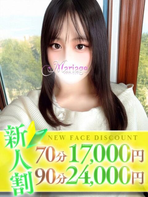 うい マリアージュ大宮（デリヘル）