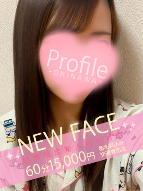 めいぷる Profile～プロフィール～（那覇）（デリヘル）