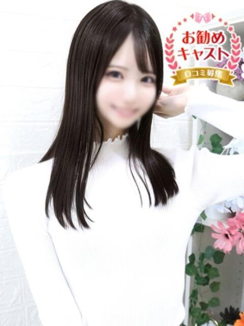 まりな 見学娘(オナクラ・手コキ)