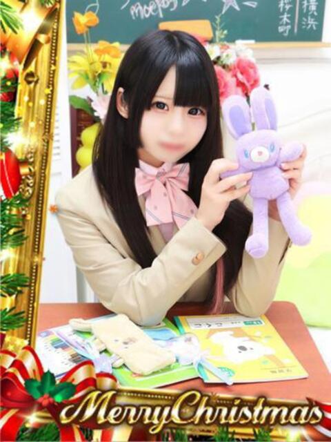 ゆず 萌えコス（ソープランド）