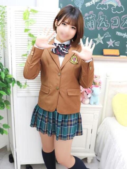 りあ 萌えコス（ソープランド）